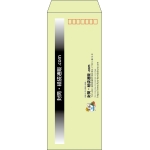 【既製品】長40(90x225mm)（〒枠あり）