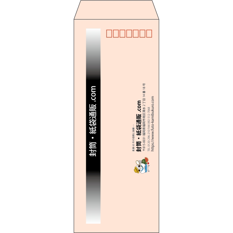 【既製品】長40(90x225mm)（〒枠あり）