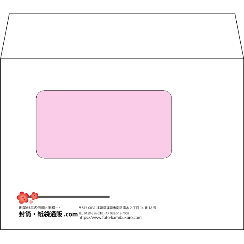 【オリジナル封筒】洋2窓付き(162x114mm)（〒枠なし）
