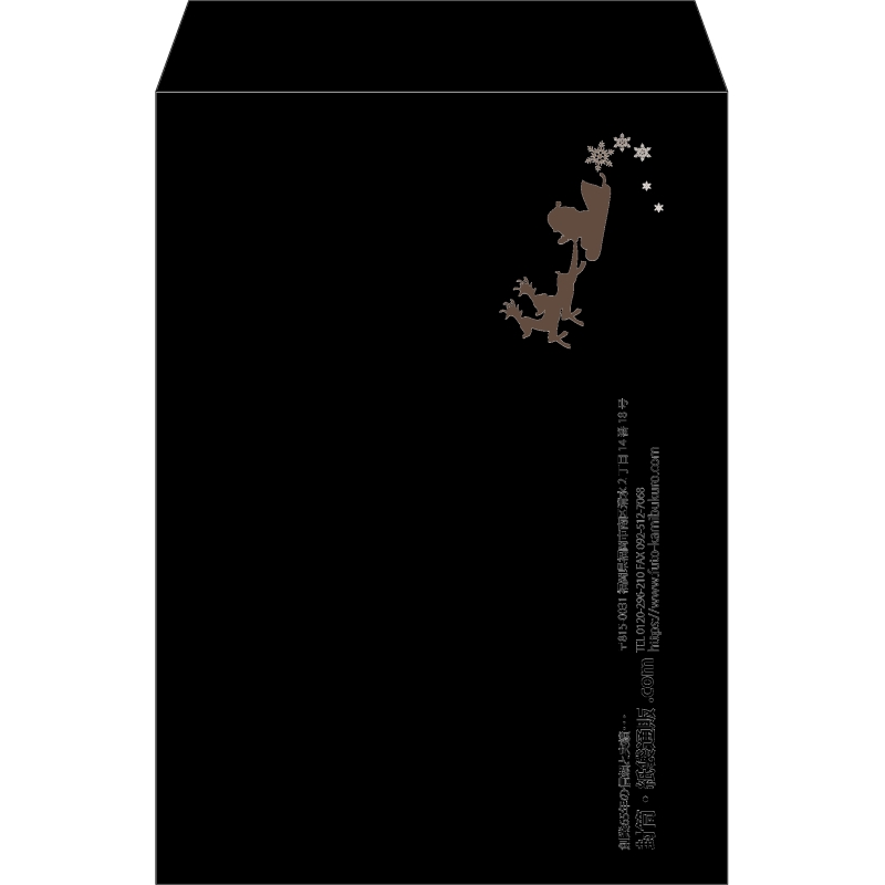 【既製品】角2(240x332mm)（〒枠なし）