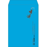 【既製品】角2(240x332mm)（〒枠なし）