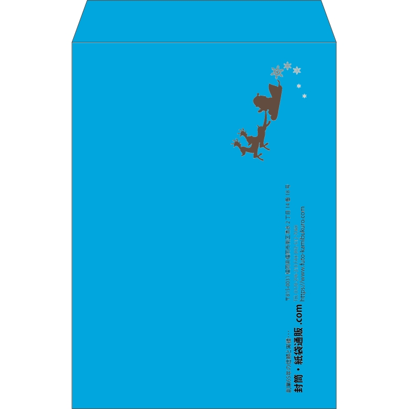 【既製品】角2(240x332mm)（〒枠なし）
