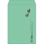 【既製品】角2(240x332mm)（〒枠なし）