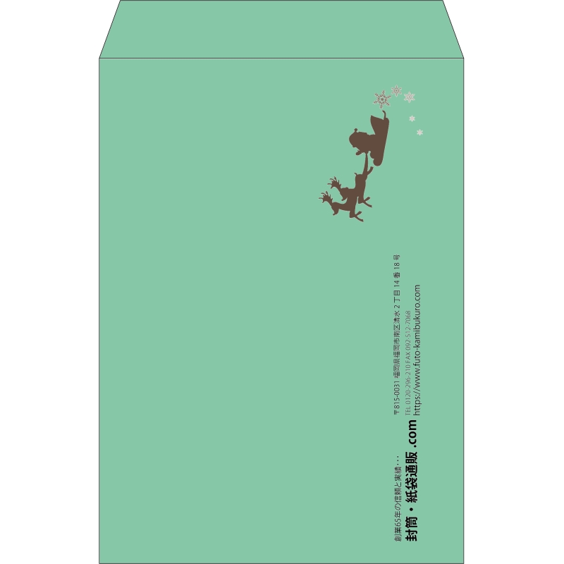 【既製品】角2(240x332mm)（〒枠なし）