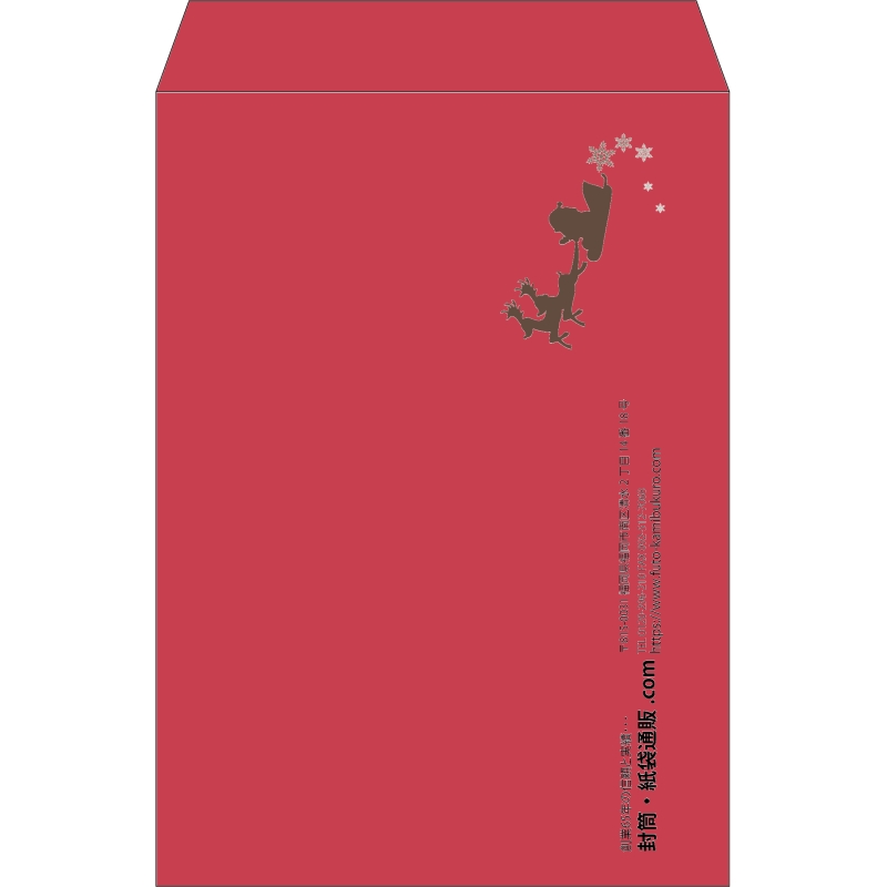 【既製品】角2(240x332mm)（〒枠なし）