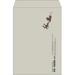 【既製品】角2(240x332mm)（〒枠なし）