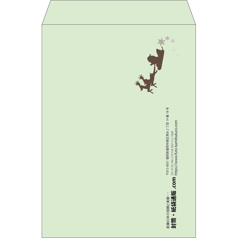 【既製品】角2(240x332mm)（〒枠なし）