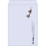 【既製品】角2(240x332mm)（〒枠なし）