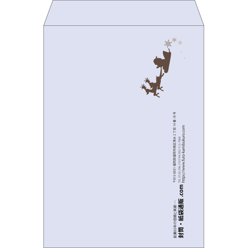 【既製品】角2(240x332mm)（〒枠なし）