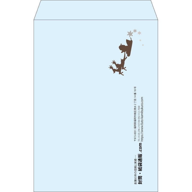 【既製品】角2(240x332mm)（〒枠なし）