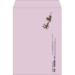 【既製品】角2(240x332mm)（〒枠なし）