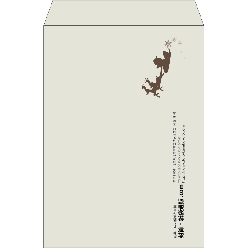 【既製品】角2(240x332mm)（〒枠なし）