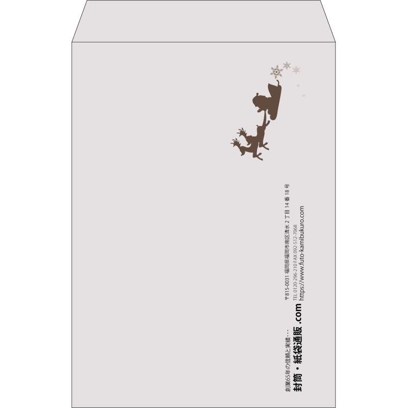 【既製品】角2(240x332mm)（〒枠なし）