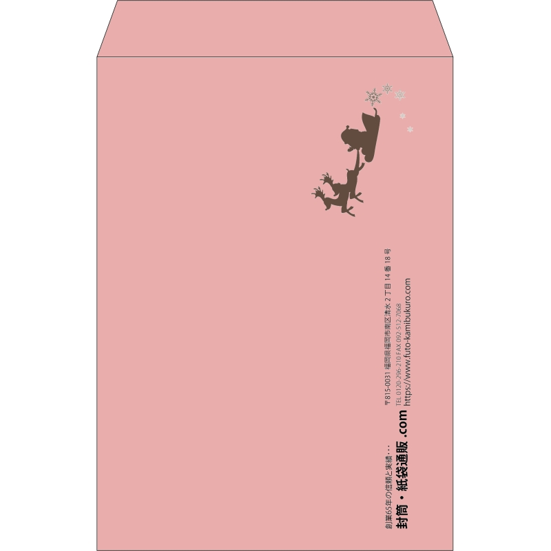 【既製品】角2(240x332mm)（〒枠なし）