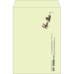 【既製品】角2(240x332mm)（〒枠なし）
