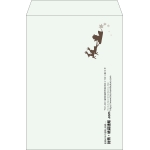 【既製品】角2(240x332mm)（〒枠なし）