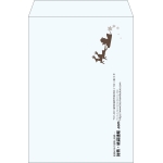 【既製品】角2(240x332mm)（〒枠なし）