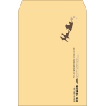 【既製品】角2(240x332mm)（〒枠なし）