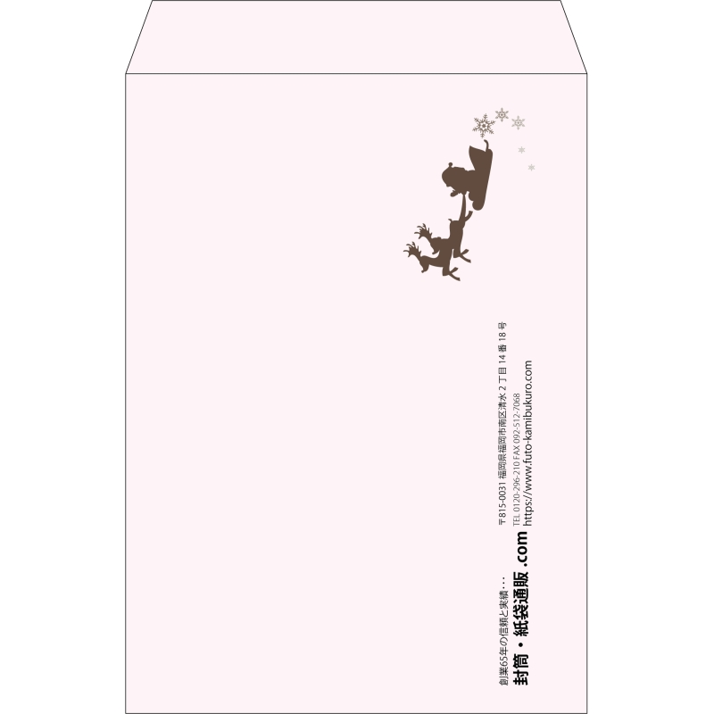 【既製品】角2(240x332mm)（〒枠なし）