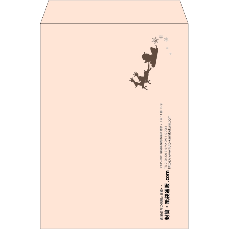 【既製品】角2(240x332mm)（〒枠なし）