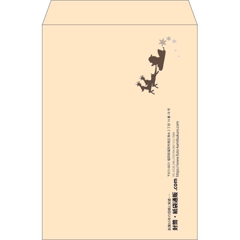 【既製品】角2(240x332mm)（〒枠なし）