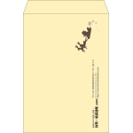 【既製品】角2(240x332mm)（〒枠なし）