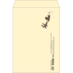 【既製品】角2(240x332mm)（〒枠なし）