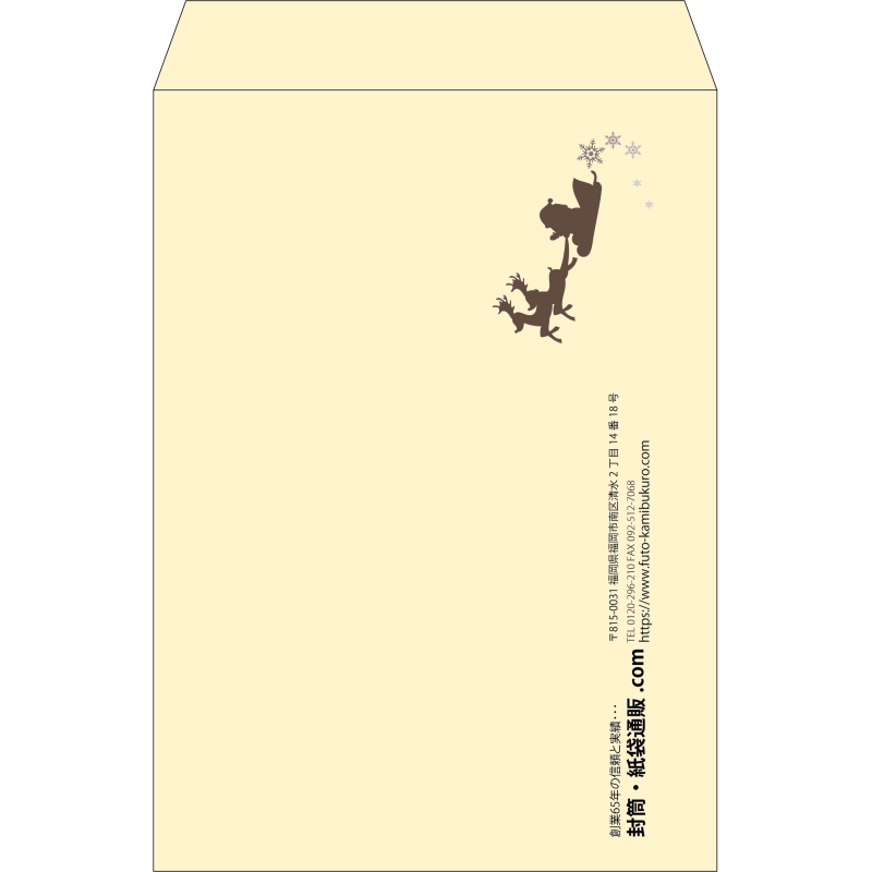 【既製品】角2(240x332mm)（〒枠なし）