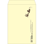 【既製品】角2(240x332mm)（〒枠なし）