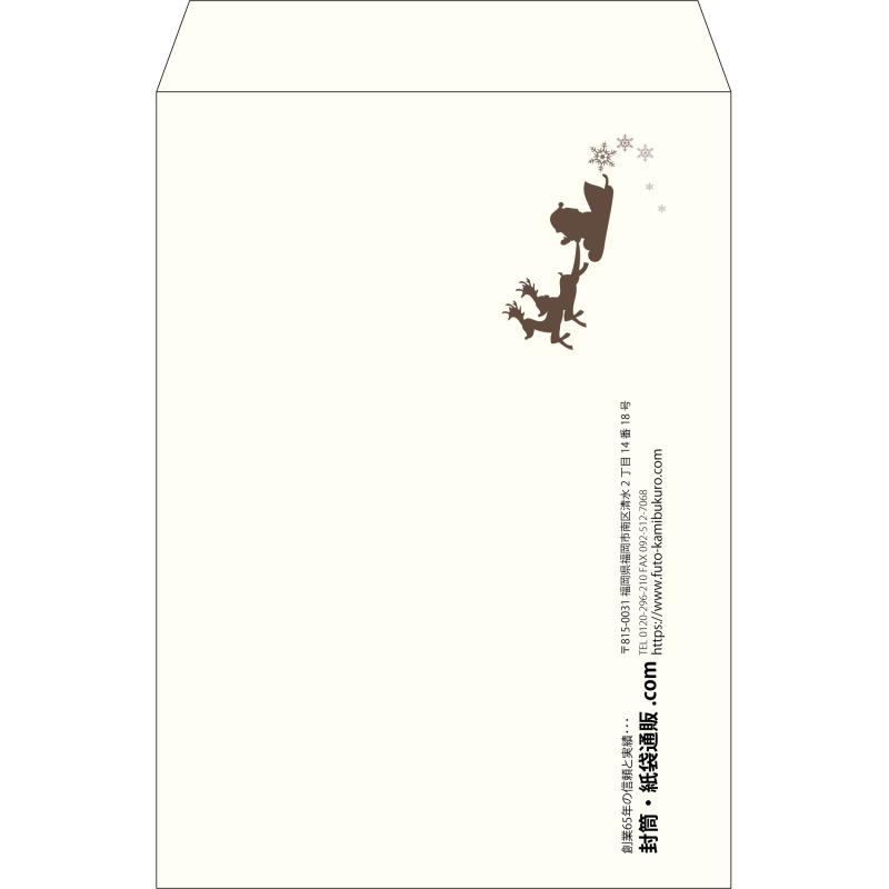 【既製品】角2(240x332mm)（〒枠なし）