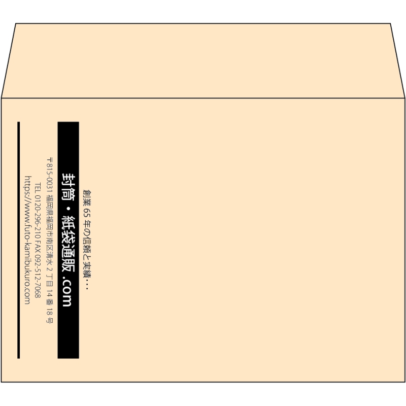 【既製品】洋2(162x114mm)（〒枠なし）