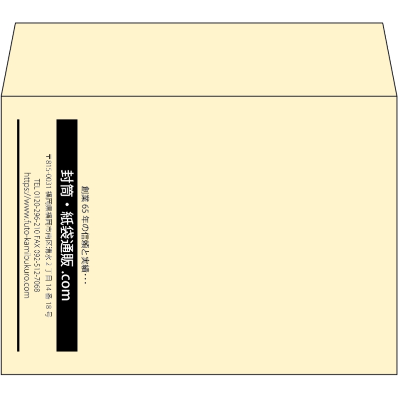 【既製品】洋2(162x114mm)（〒枠なし）