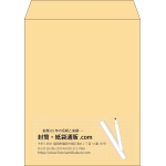 【既製品】角5(190x240mm)（〒枠なし）