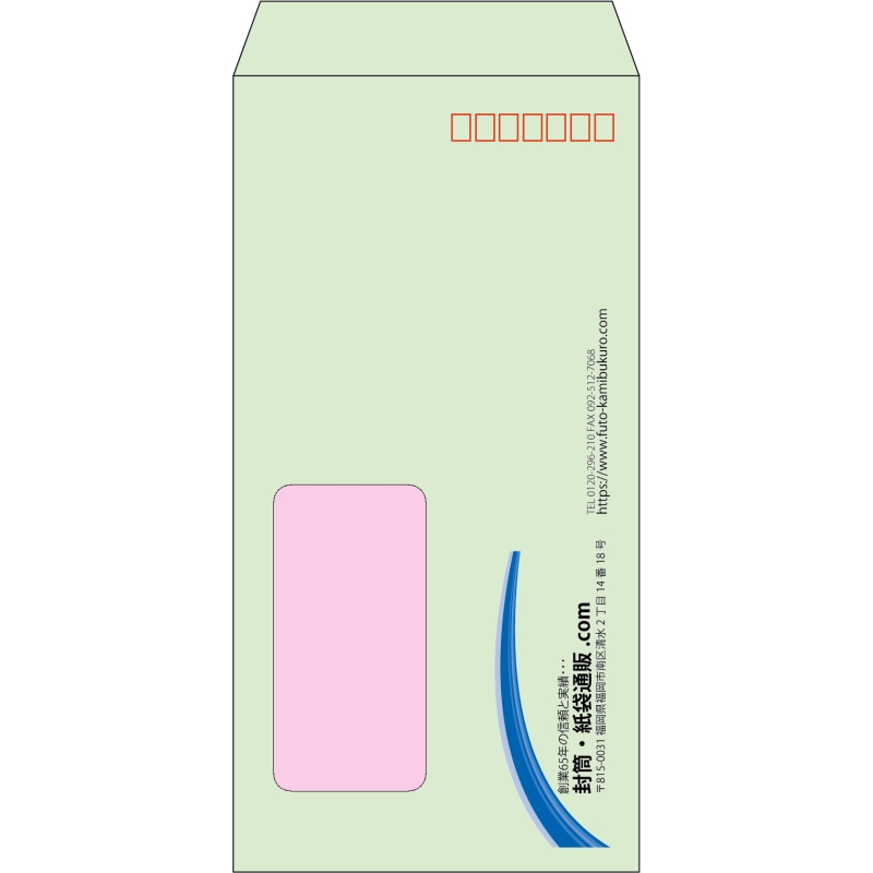 【既製品】長3窓付き(120x235mm)（〒枠あり）