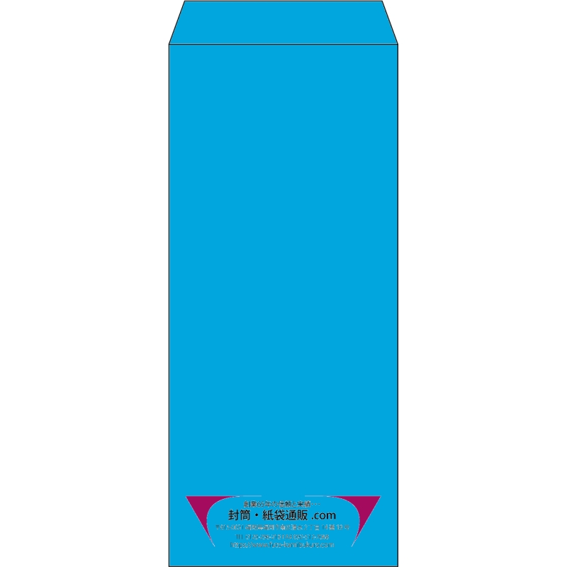 【既製品】長4(90x205mm)（〒枠なし）