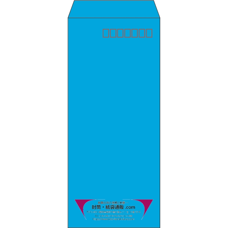 【既製品】長4(90x205mm)（〒枠あり）