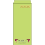 【既製品】長4(90x205mm)（〒枠あり）