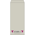 【既製品】長4(90x205mm)（〒枠なし）