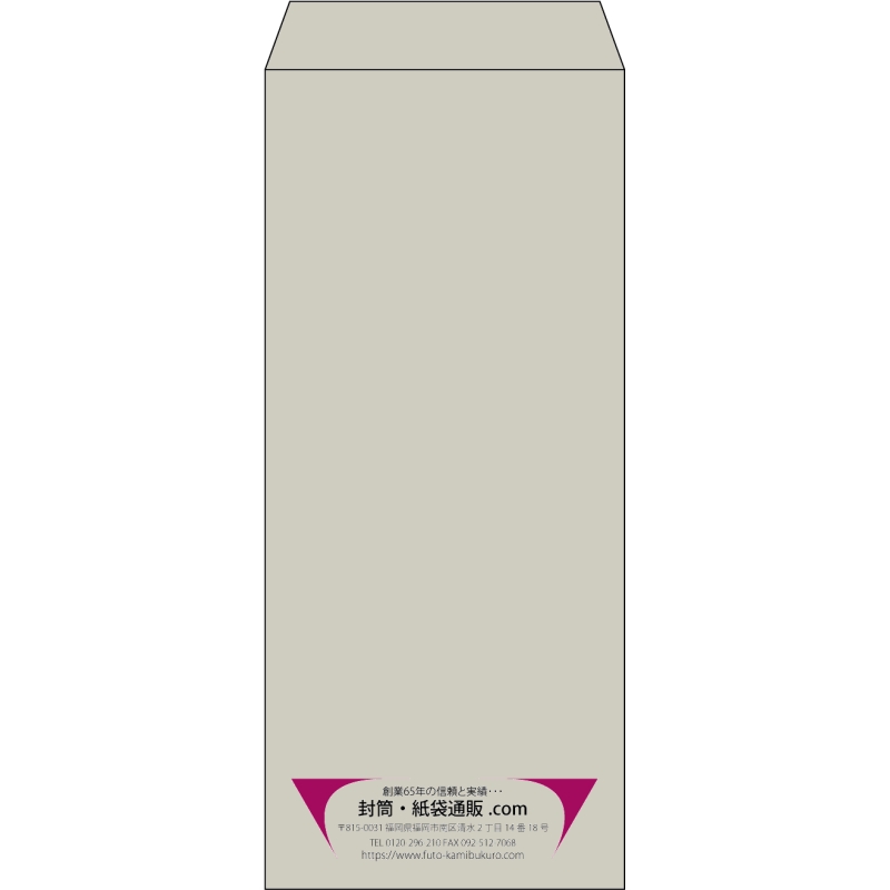 【既製品】長4(90x205mm)（〒枠なし）
