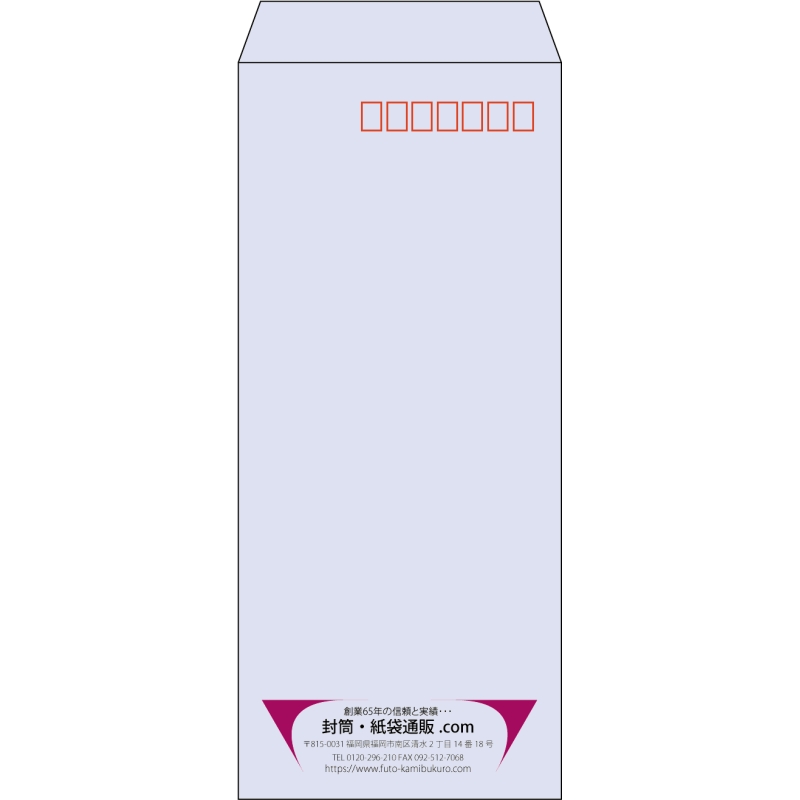 【既製品】長4(90x205mm)（〒枠あり）