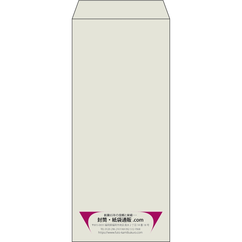 【既製品】長4(90x205mm)（〒枠なし）