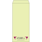 【既製品】長4(90x205mm)（〒枠なし）
