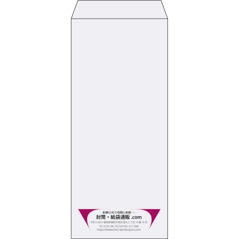 【既製品】長4(90x205mm)（〒枠なし）