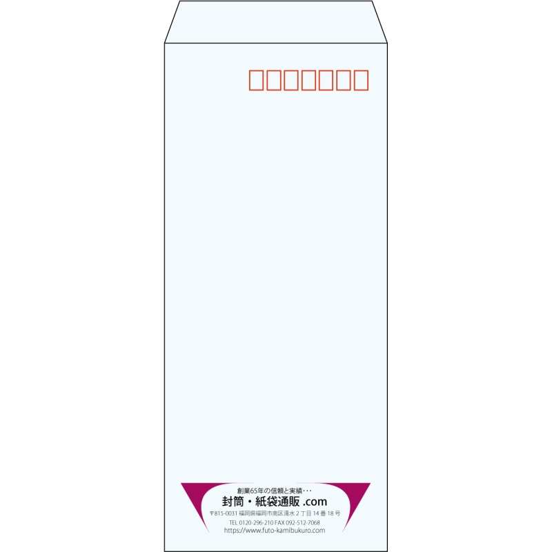 【既製品】長4(90x205mm)（〒枠あり）