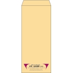 【既製品】長4(90x205mm)（〒枠なし）
