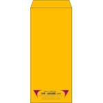 【既製品】長4(90x205mm)（〒枠なし）