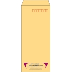 【既製品】長4(90x205mm)（〒枠あり）