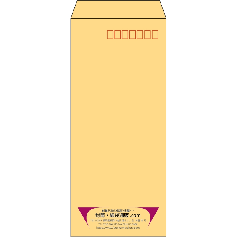 【既製品】長4(90x205mm)（〒枠あり）