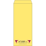 【既製品】長4(90x205mm)（〒枠なし）