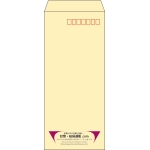 【既製品】長4(90x205mm)（〒枠あり）